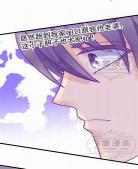 总裁宠妻漫画大全