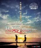 虫爱少女11集