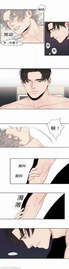 我的男神漫画什么时候更新