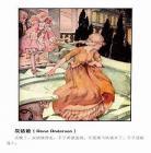 末日穿越重生漫画