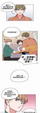 韩国禁爱漫画汗汗漫画
