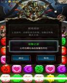 神之塔雷克图片