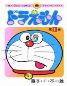 哆啦a梦全彩精选集日文原版