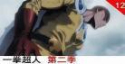 一拳超人地2动漫岛