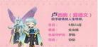 小花仙梅里美同人文