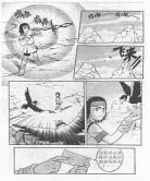 基因山小伯爵1漫画