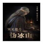穿越冥王神话cp亚伦