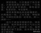 贺朝谢俞哭了