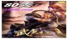 封神纪漫画全集免费阅读