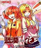 中国卡通漫画全集免费阅读2019