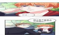 腐竹漫画男男官网入口